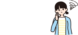YES81%の失敗の最大の原因は「切りすぎ」てしまうこと！