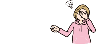 YES81%の失敗の最大の原因は「切りすぎ」てしまうこと！