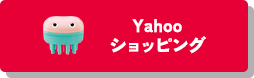 Yahooショッピング