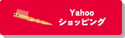 Yahooショッピング