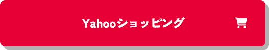 Yahooショッピング