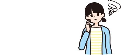 YES81%の失敗の最大の原因は「切りすぎ」てしまうこと！