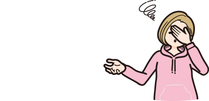 YES81%の失敗の最大の原因は「切りすぎ」てしまうこと！